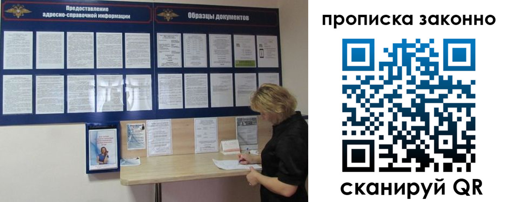 пропишу в квартире в Дальнегорске