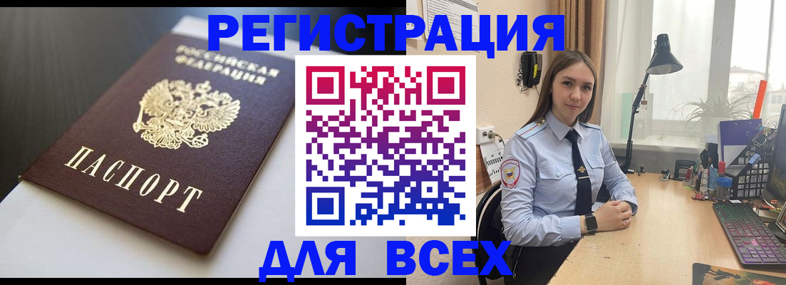 пропишу в квартире в Дальнегорске